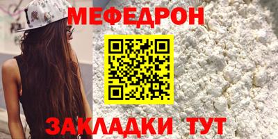 прущие крисы Нальчик