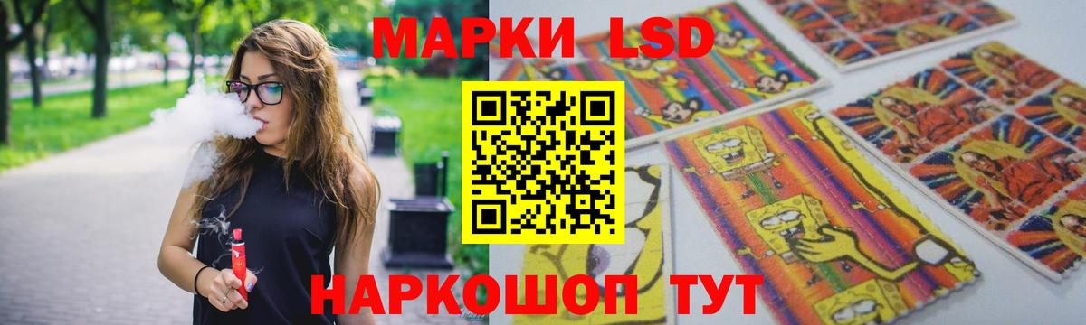 LSD-25 экстази ecstasy  Вход с VPN  Лсд 25 экстази ecstasy  ЛСД экстази  Жуковский 