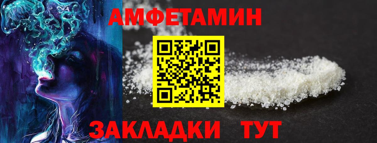 Первитин Methamphetamine  Первитин Methamphetamine  Вход с VPN  Жуковский 