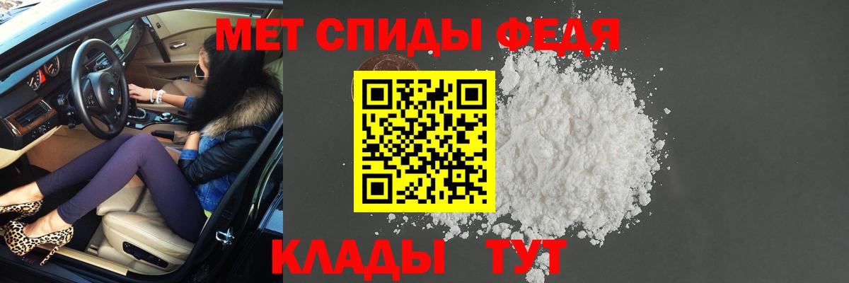 Метамфетамин Декстрометамфетамин 99.9% Жуковский