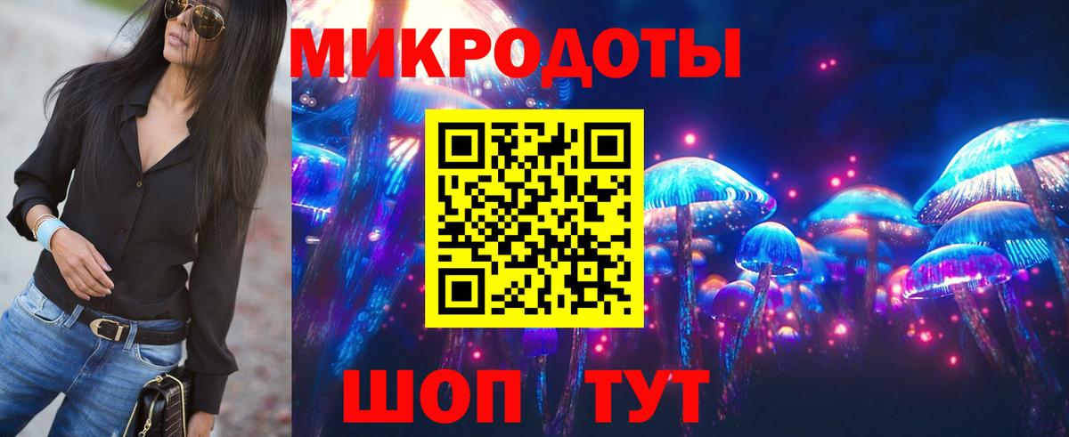 Галлюциногенные грибы мицелий  Жуковский 