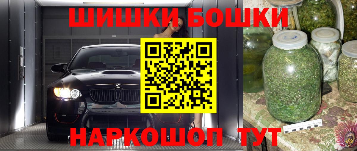 Канабис ГИДРОПОН Жуковский