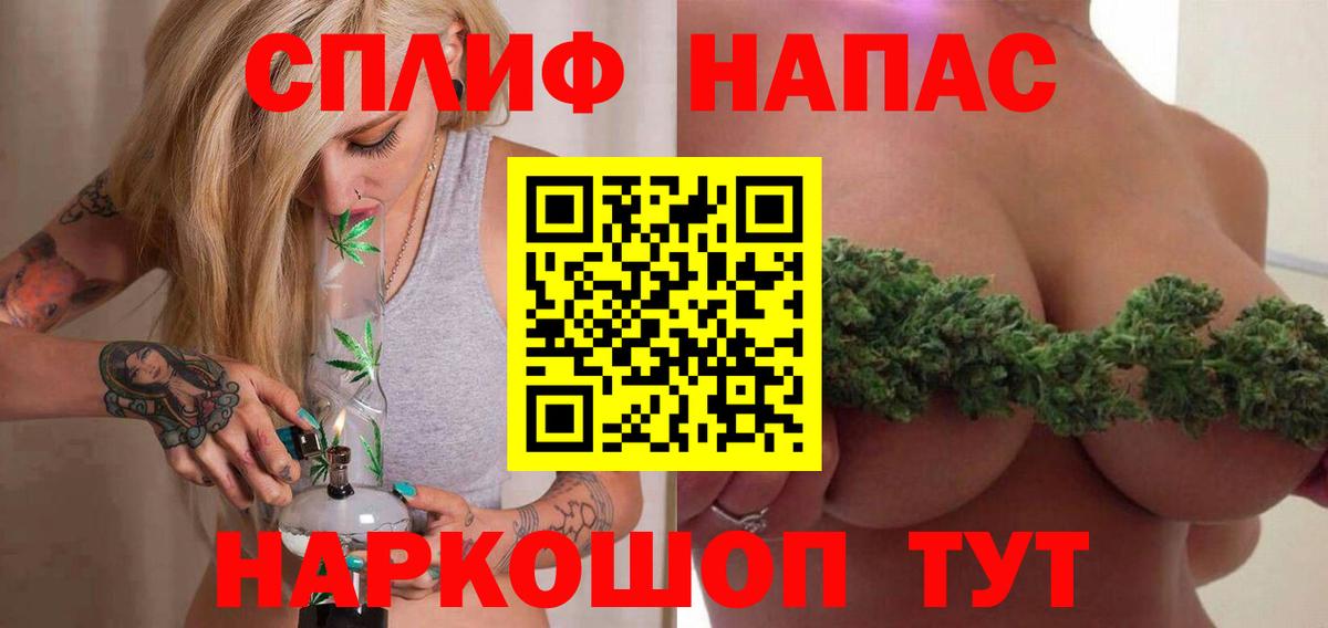 Бошки марихуана OG Kush  Конопля Ganja  Вход с VPN  Жуковский  Конопля AK-47 